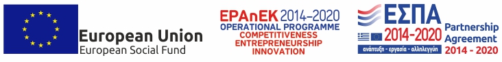 ΕΣΠΑ 2014-2020